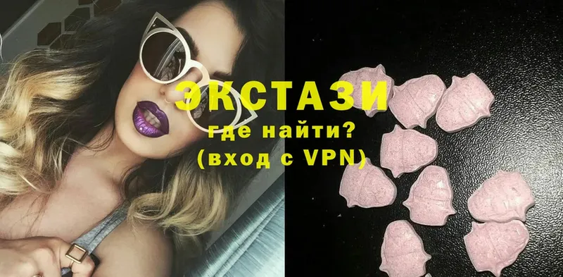 Ecstasy диски  наркошоп  Губкин 